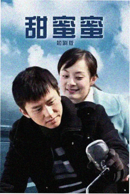 蜜桃影视悬疑电影雾港来信高清封面